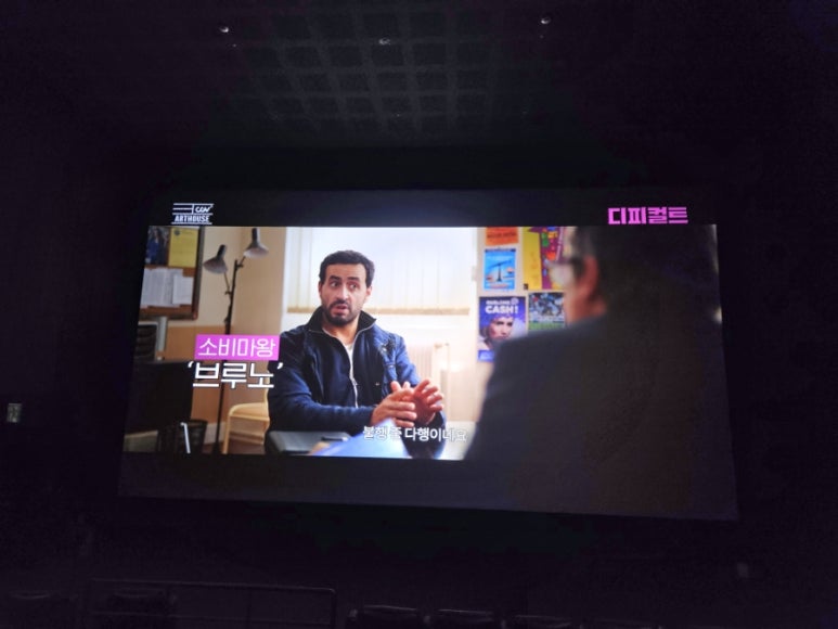 CGV여의도 5관 [CGV아트하우스] 이미지