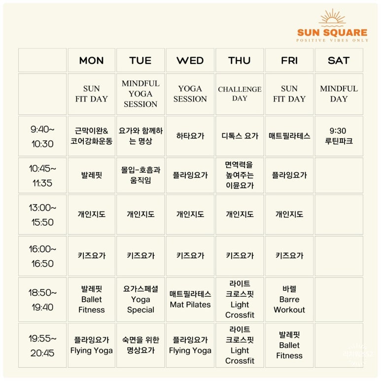 웰니스 센터 이미지