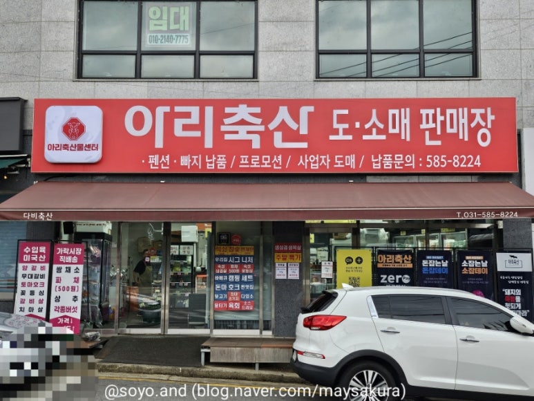 채소사는곳 이미지
