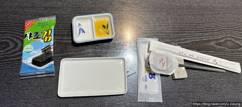 참치섬 이미지