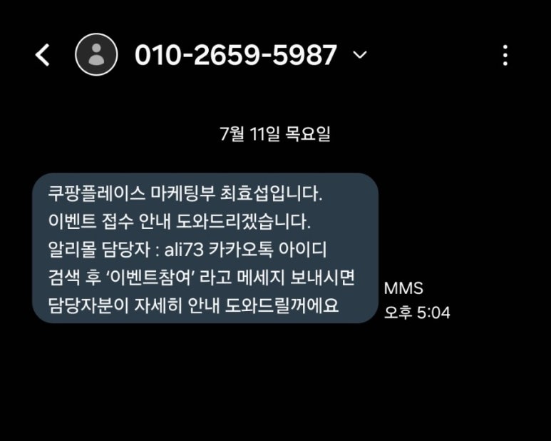 알리몰 이미지