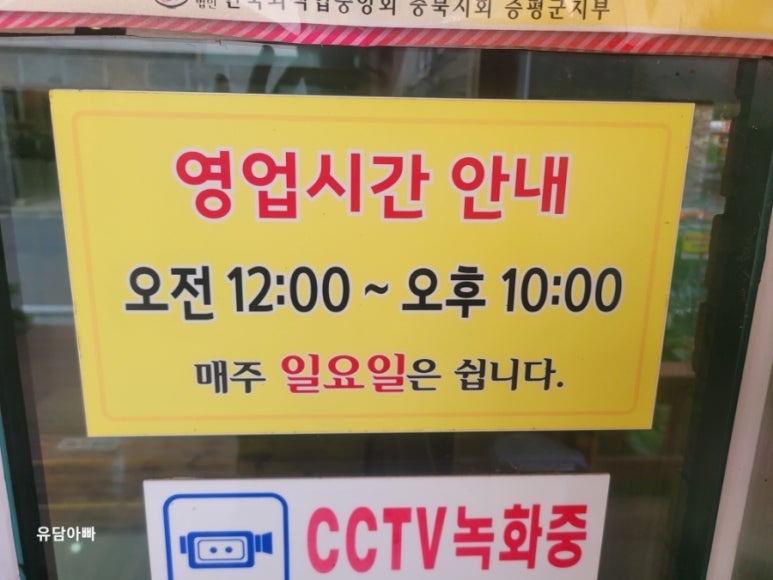 장연식당 이미지