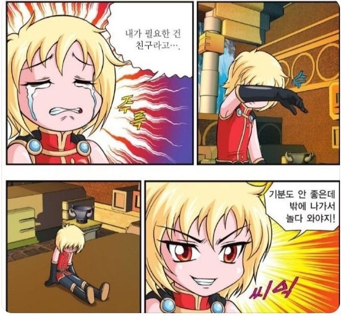 상희수산 이미지