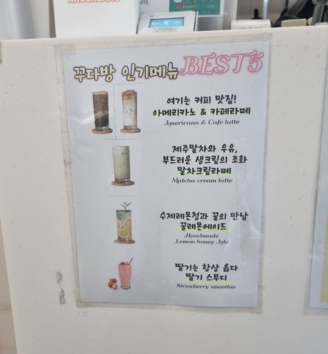 꾸다방 이미지