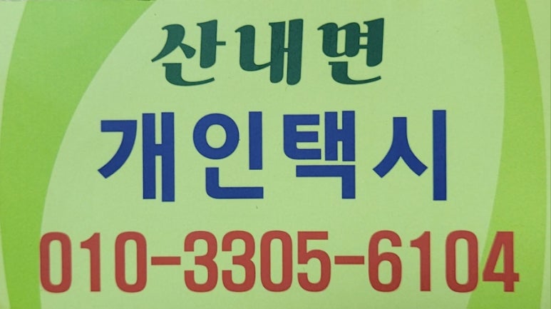 탑세일마트정육 이미지