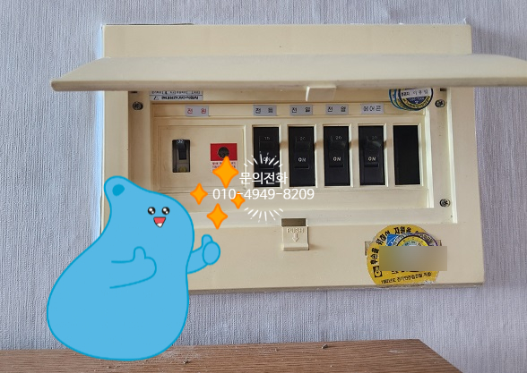 현대전업사 이미지