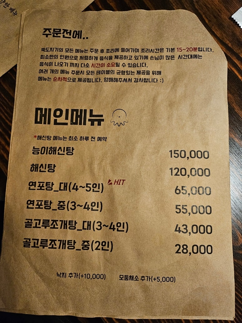 뚝섬플레이스 사진 7