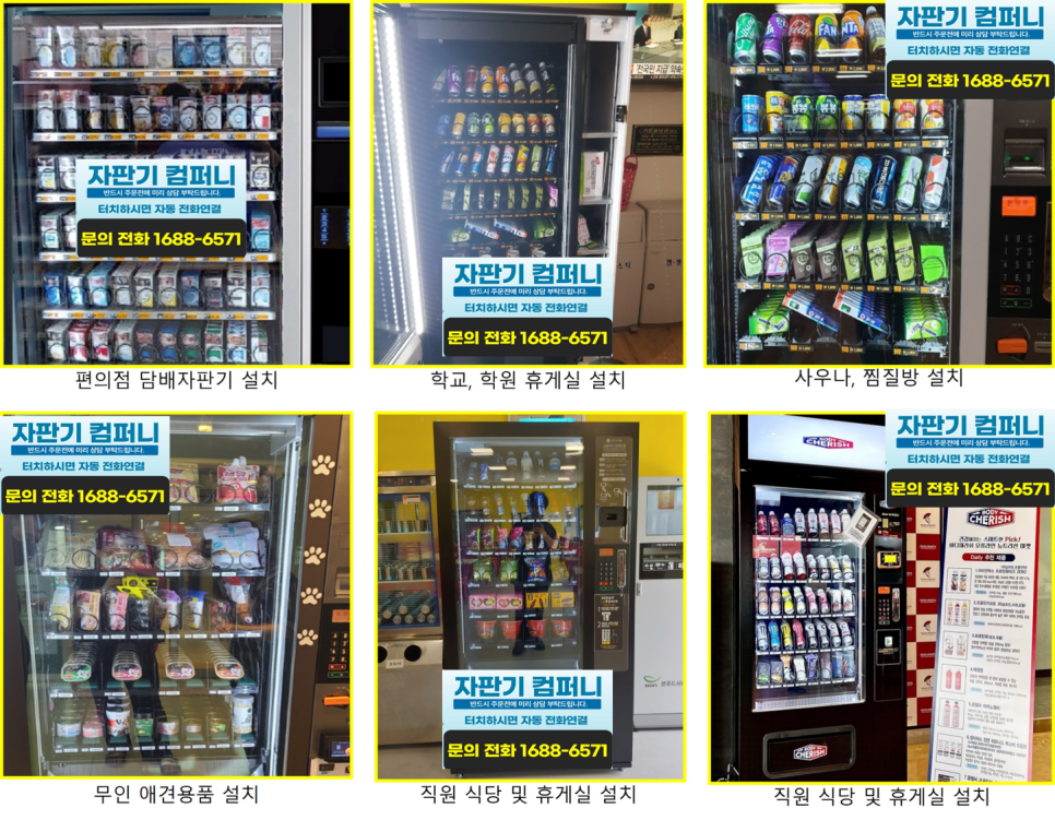 국민체육센터매점 이미지