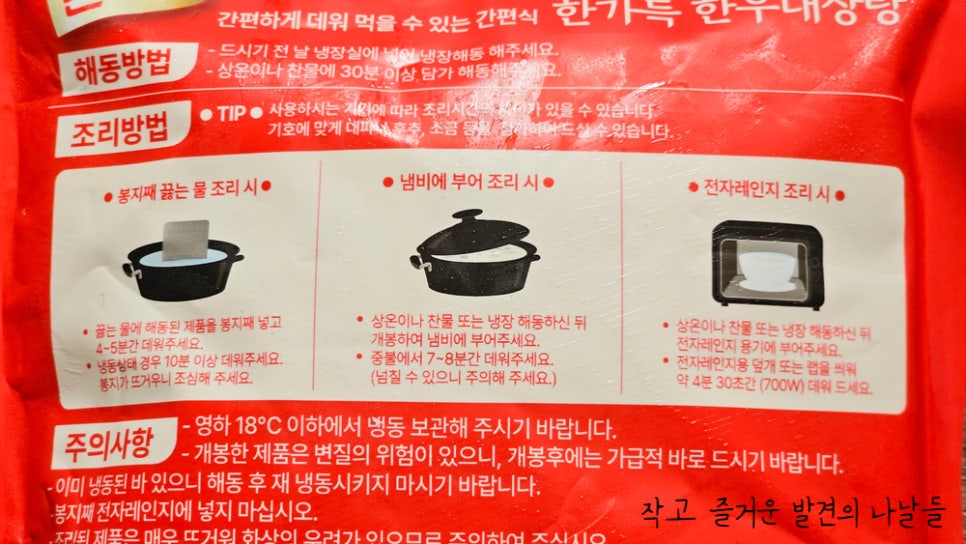 (주)씨앤케이푸드 이미지