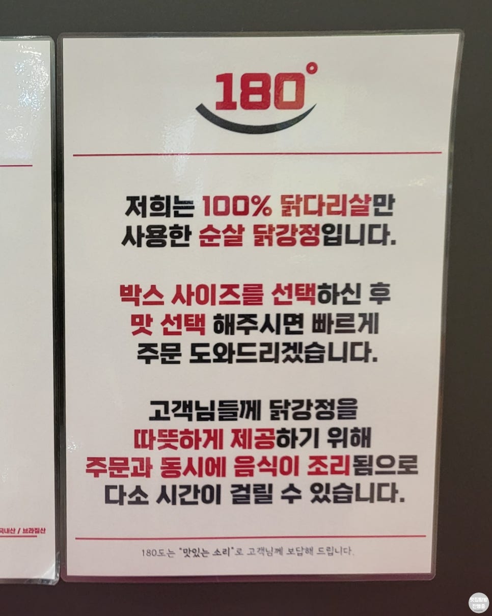 후라이드180 이미지