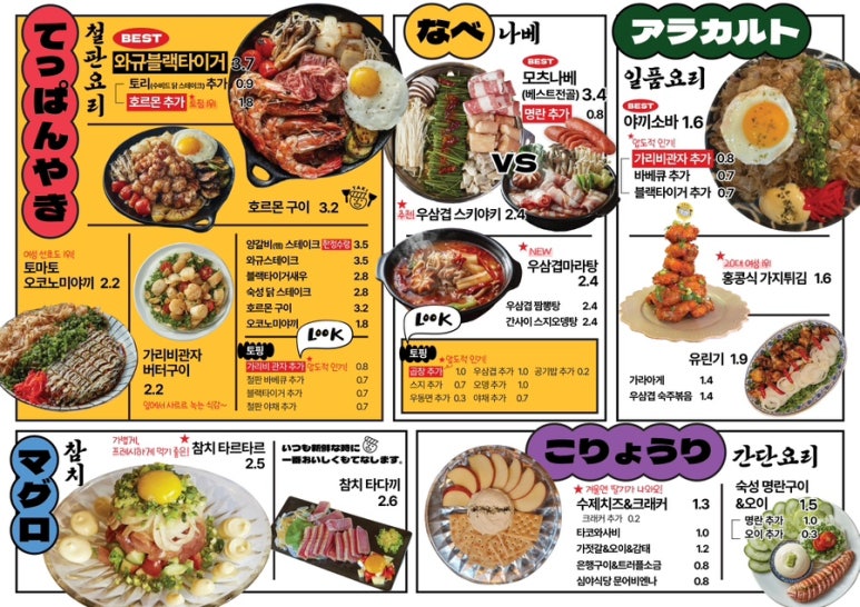 타키 강남점 사진 3