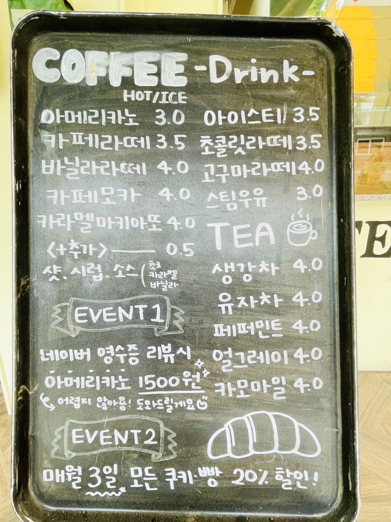 로와베이커리 이미지