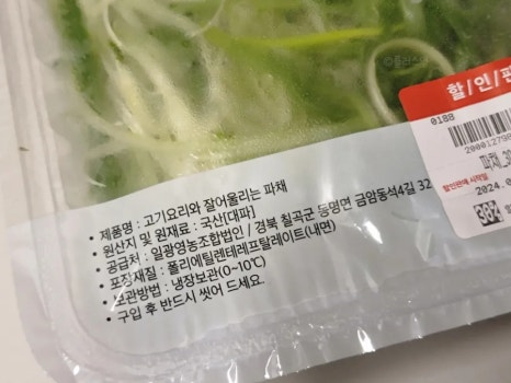일광영농조합법인 이미지