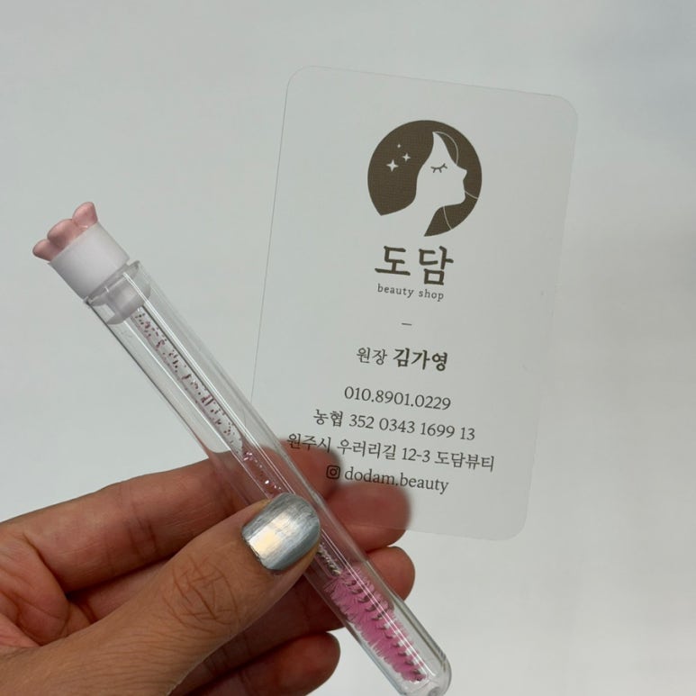 도담뷰티 이미지