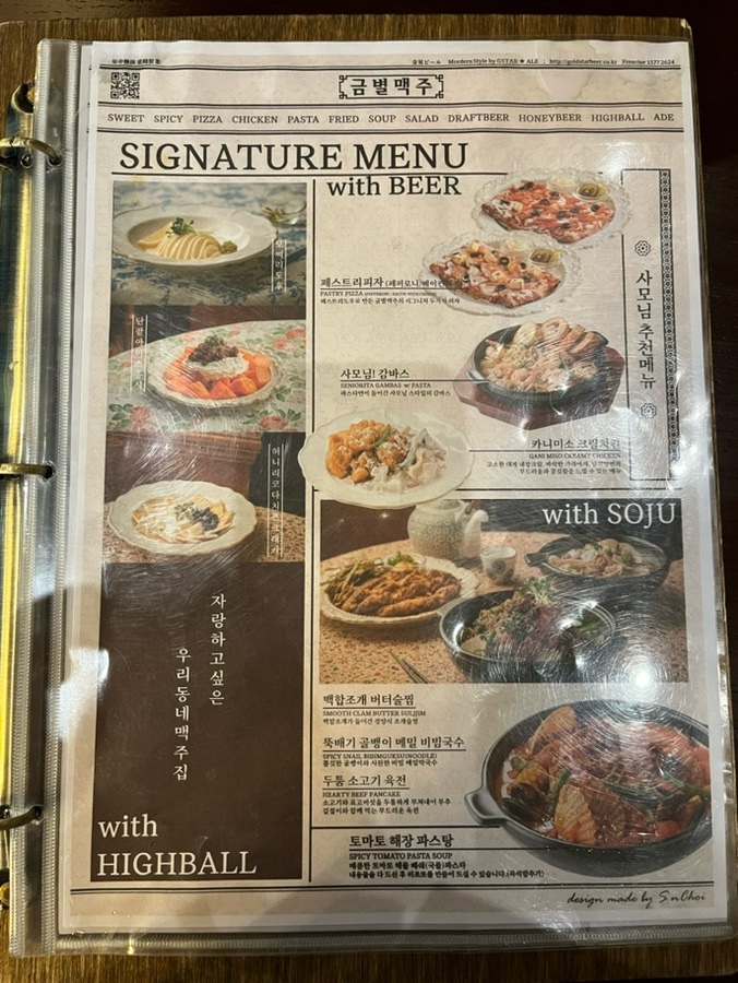금별맥주 경주용황점 이미지