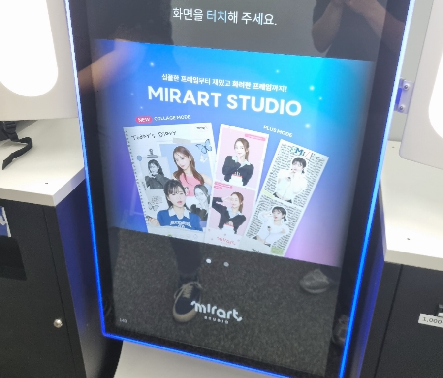 미라트스튜디오일산 이미지