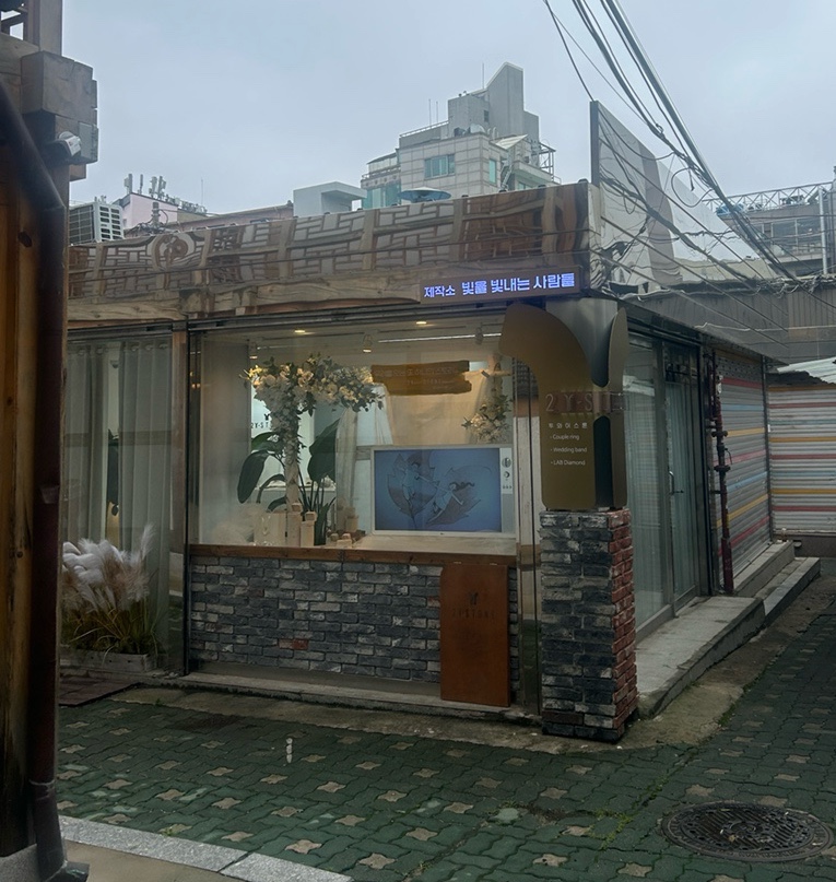 투와이 (2Y) 이미지