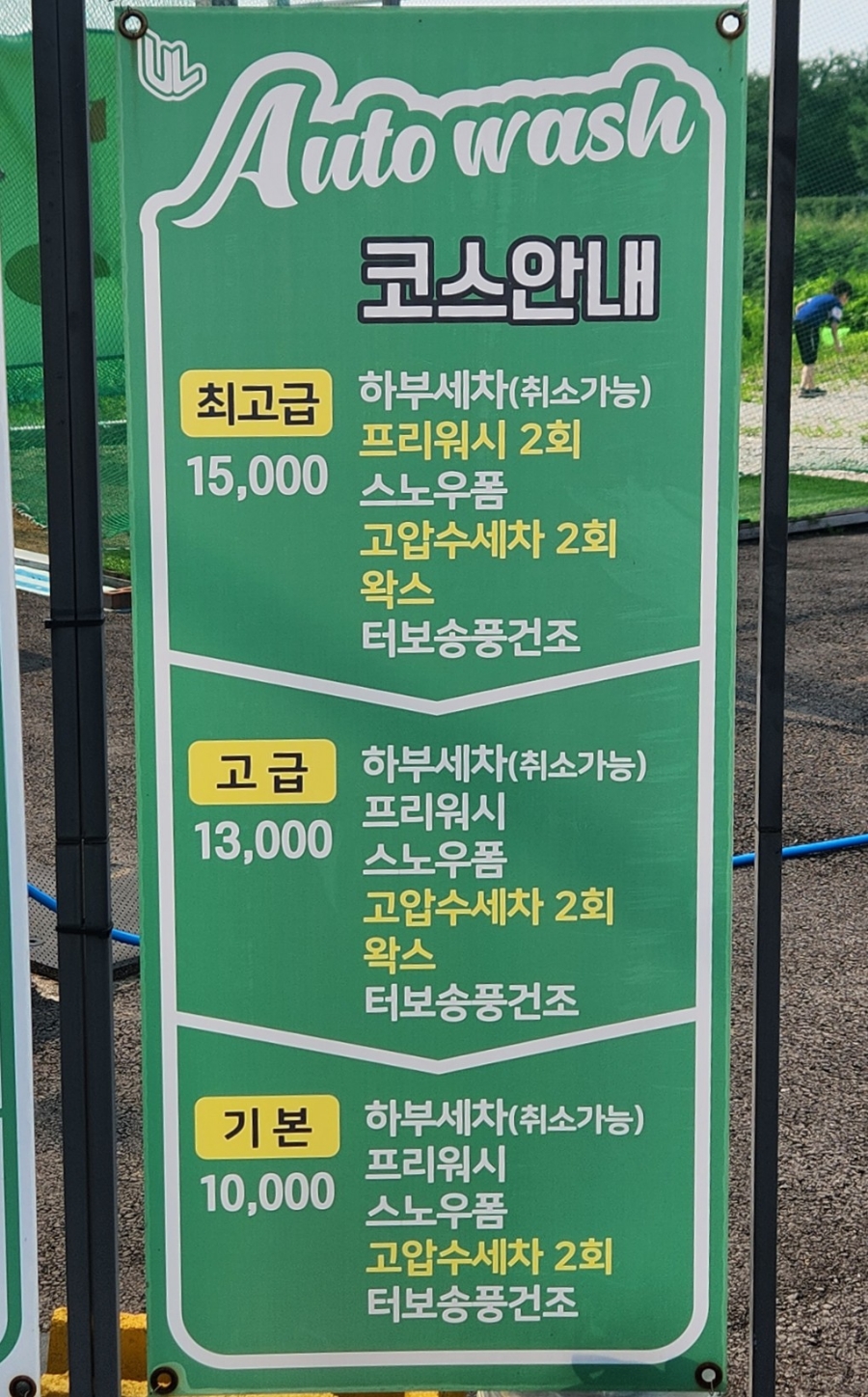 연천모터스 이미지