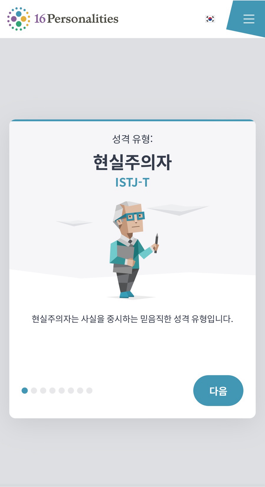 햅삐 이미지