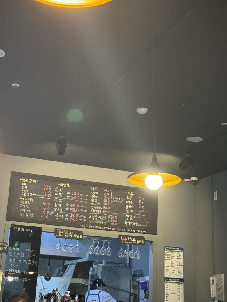 허허포차 이미지