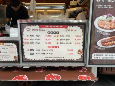 정다함 푸드 이미지