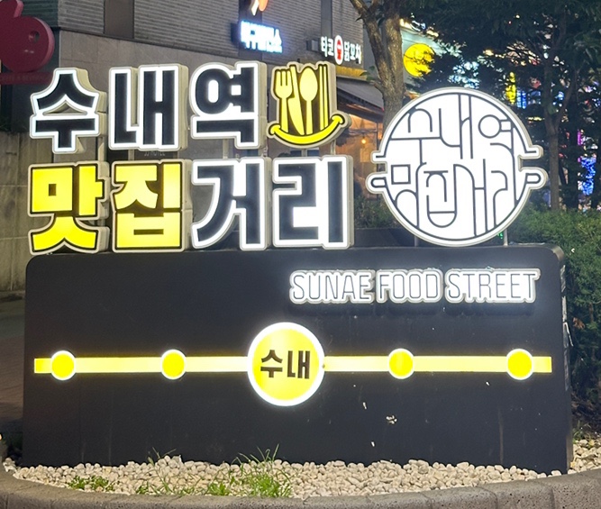 냉삼1984 이미지