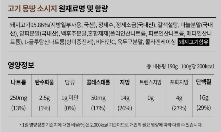 잇밋 이미지