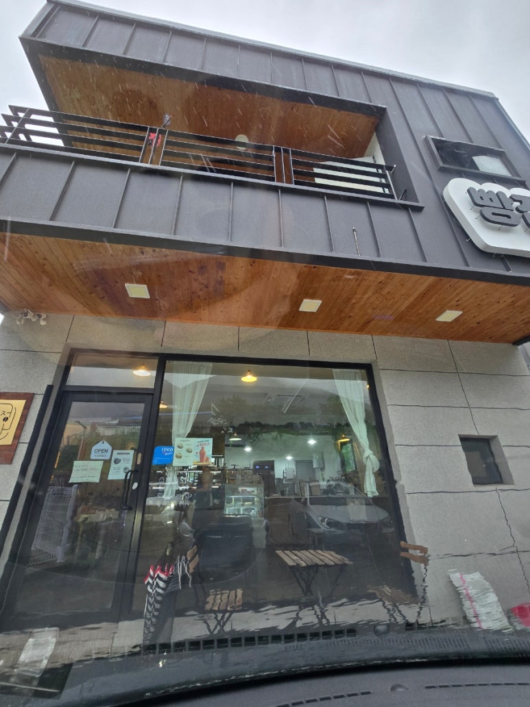 온정제과 이미지