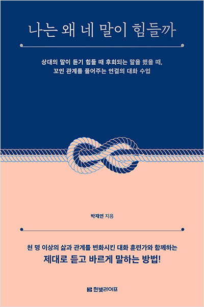 한국기질상담협회 이미지