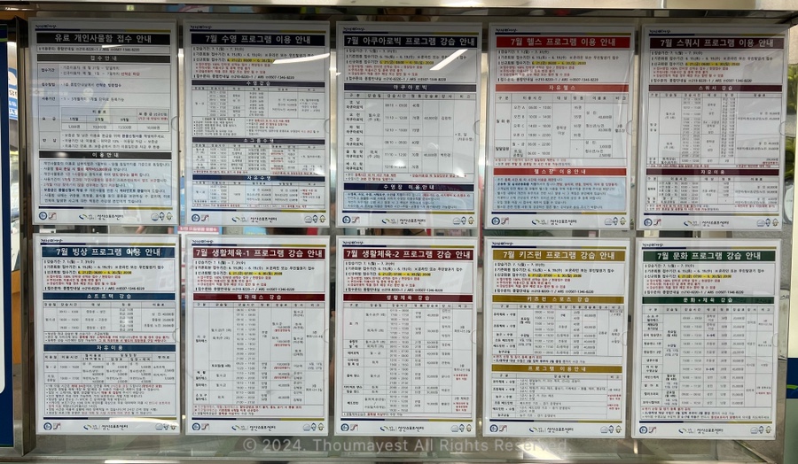 성산스포츠센터 이미지