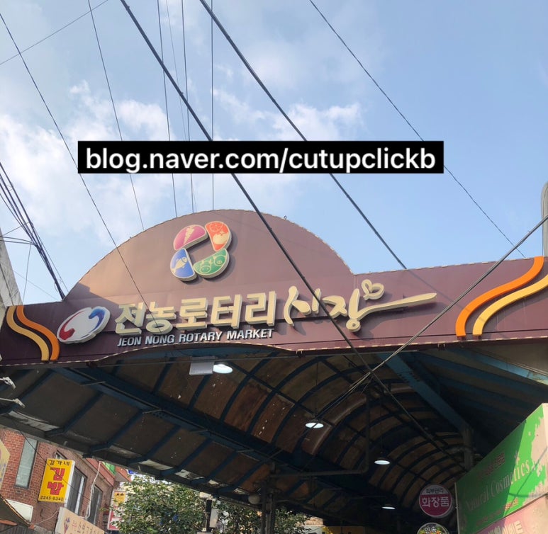 제일슈퍼.문구 이미지