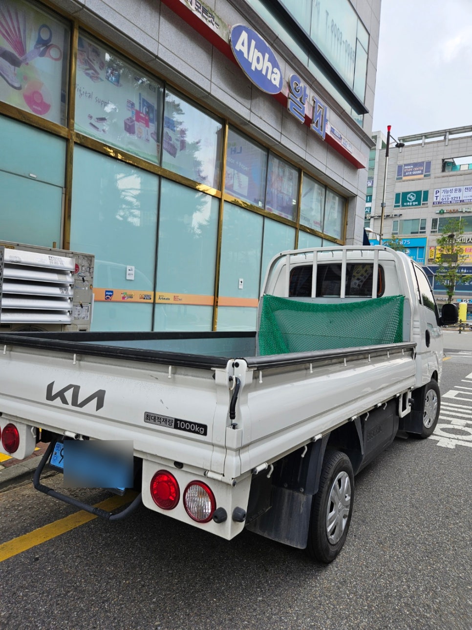 개인화물2664 이미지