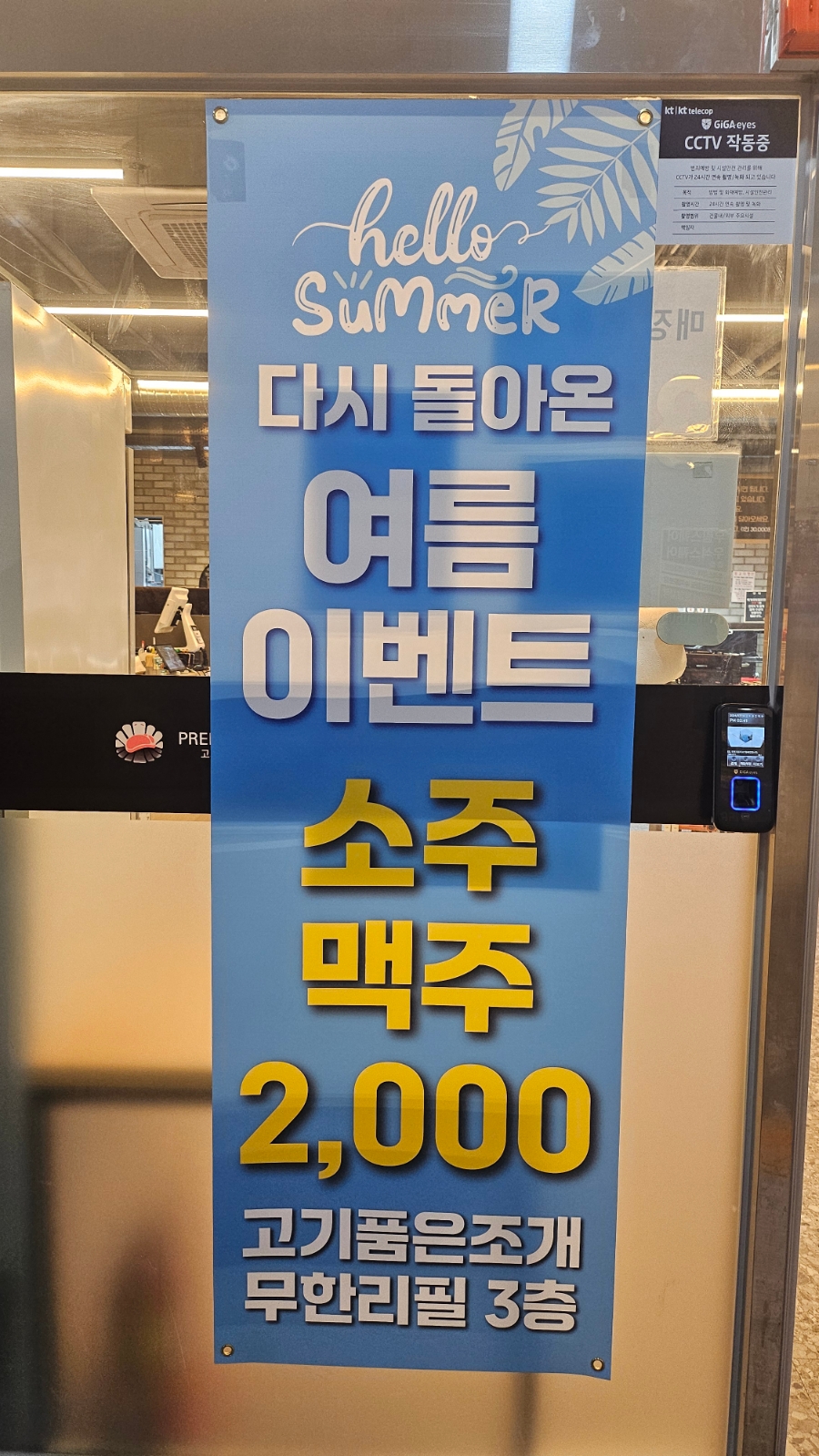 고기품은조개 이미지