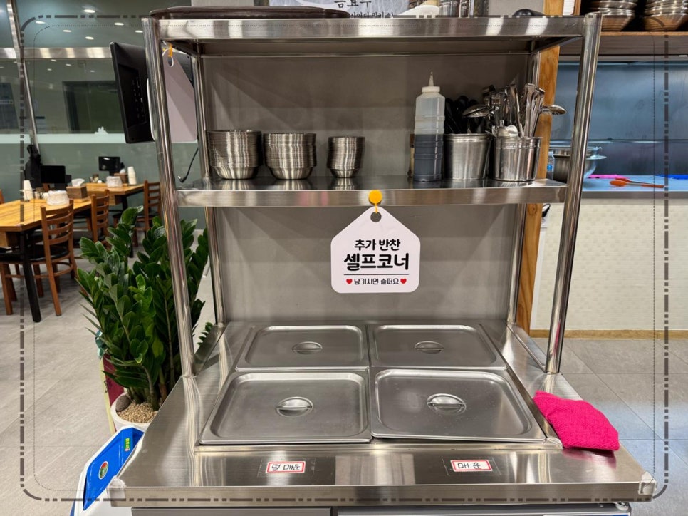 언양닭칼국수 인천계양점 이미지