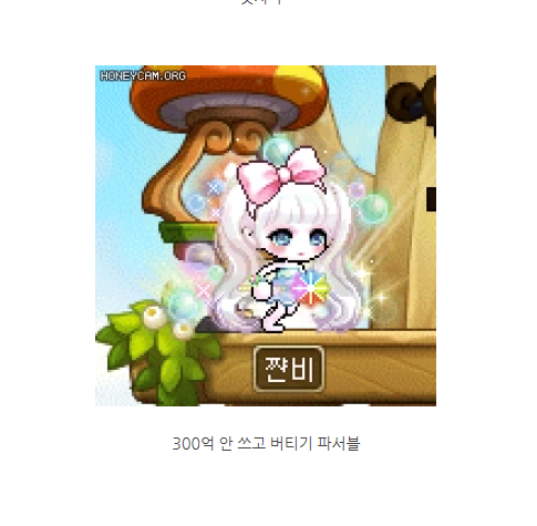 라벨플로라 이미지