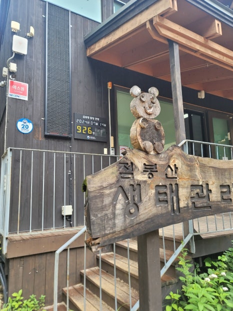 점봉산막국수 이미지