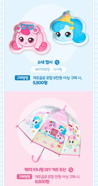 이디야커피 대구죽전역점 이미지