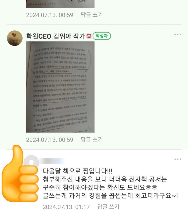 위아아카데미 이미지