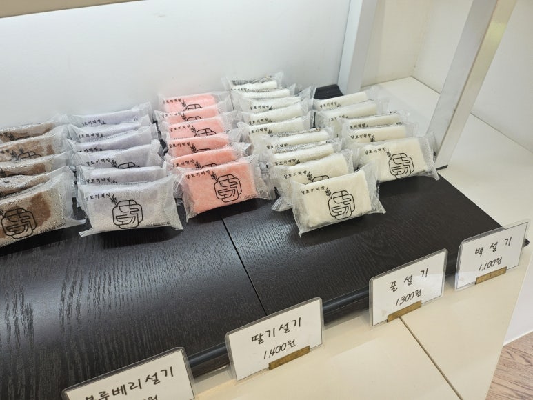 옛날떡방 이미지