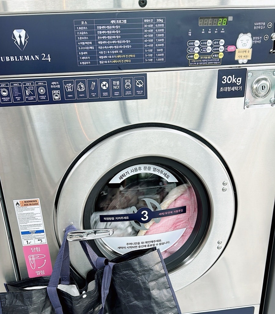 버블맨24익산 이미지