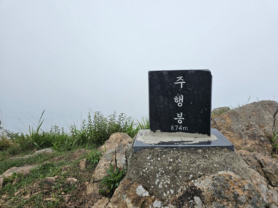 칼바위 능선 이미지