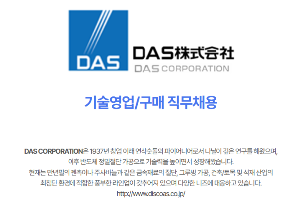 디에이치케이 이미지