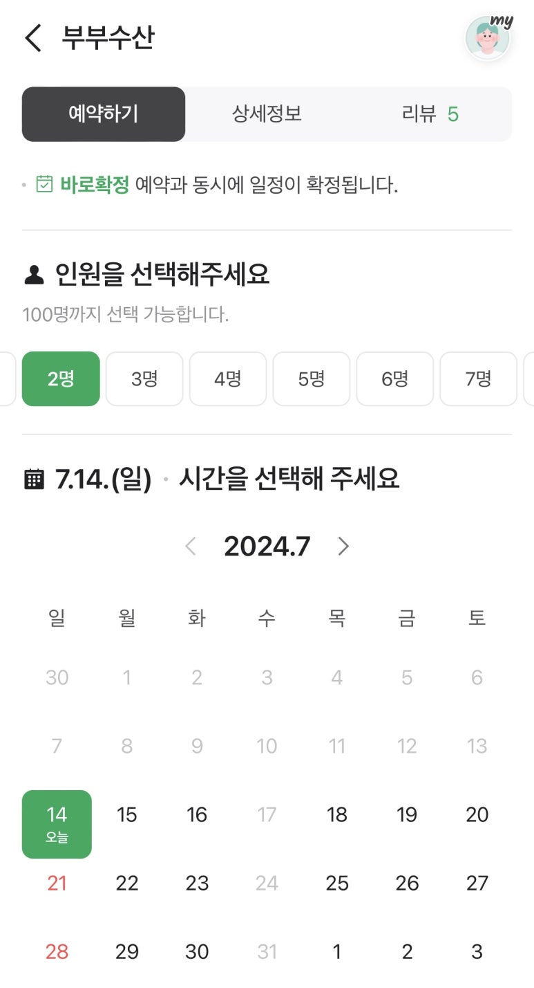 오류수산 이미지