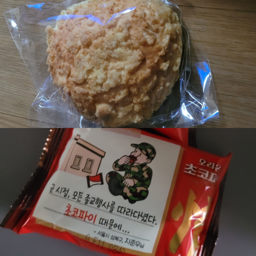 배떡광명 이미지