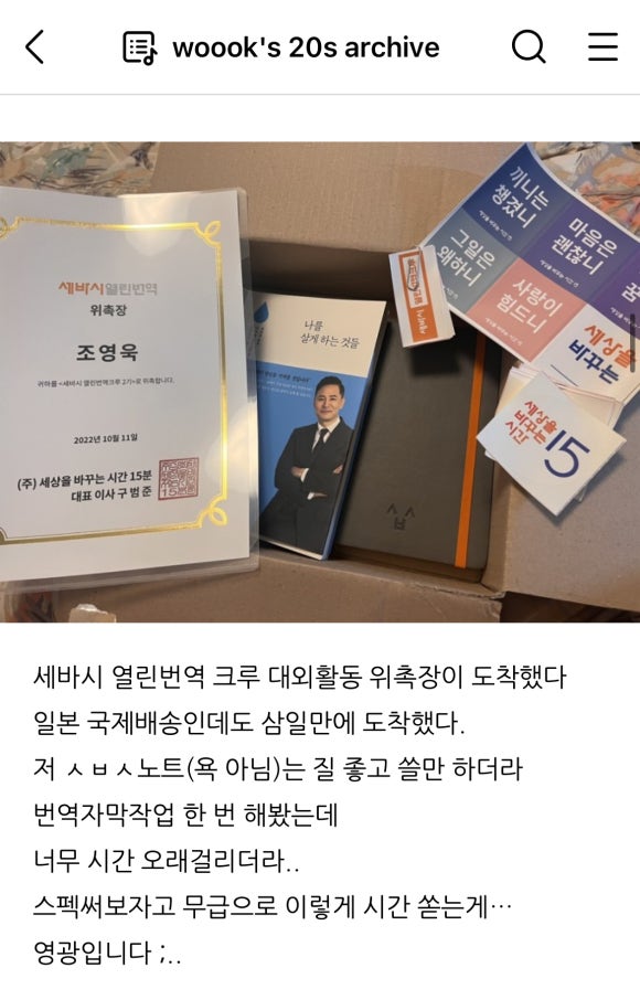 뉴민스 이미지
