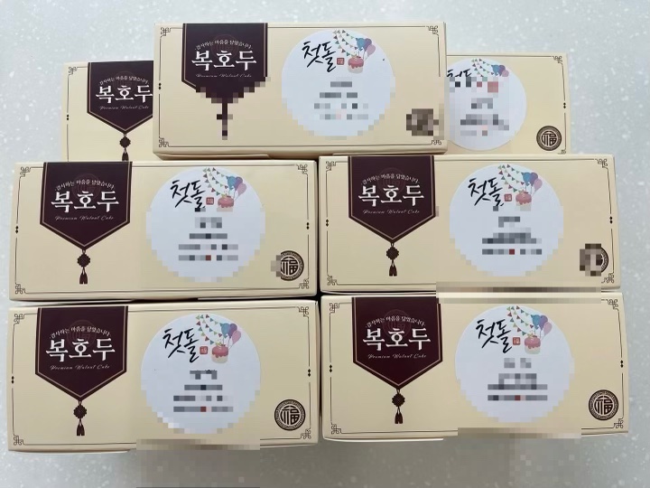 복호두 여수 웅천점 이미지