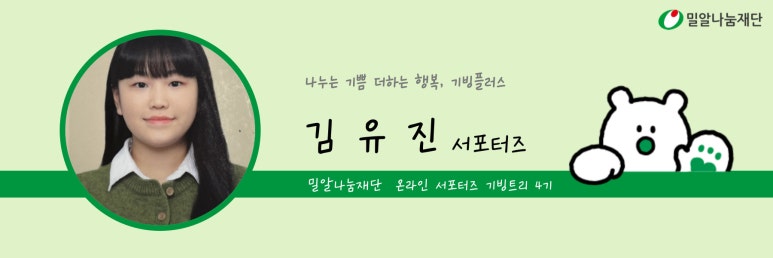 기빙플러스양재역점 이미지