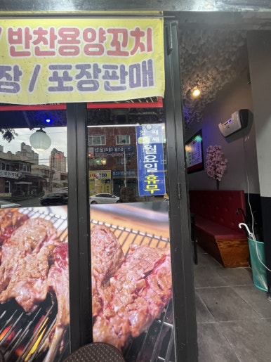 한중반찬 이미지