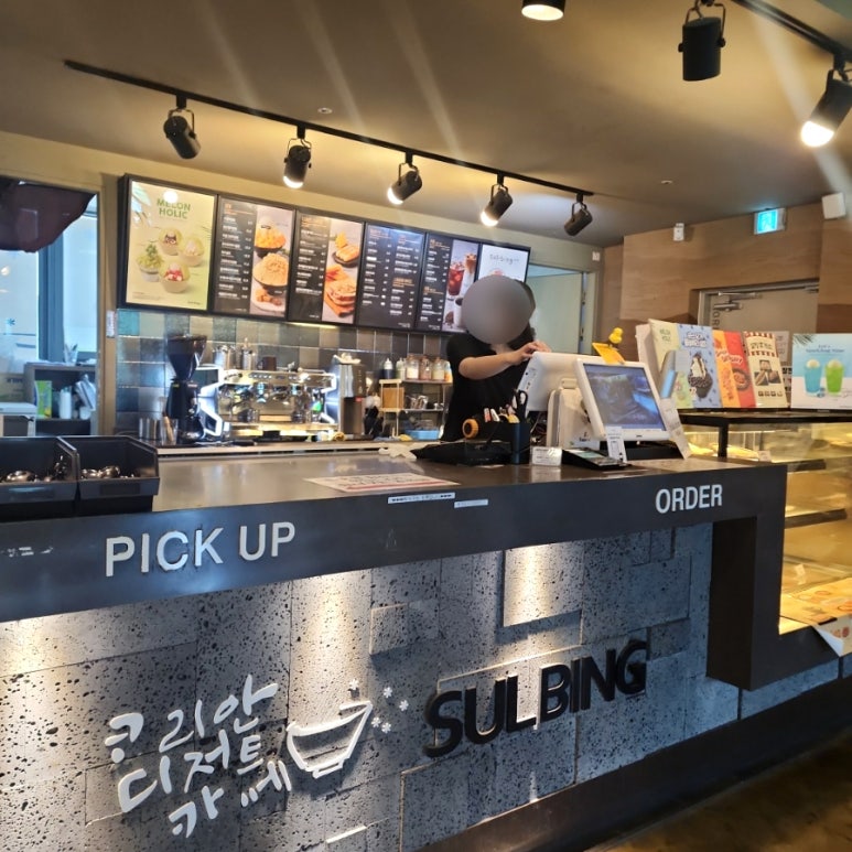 설빙대구수목원점 이미지