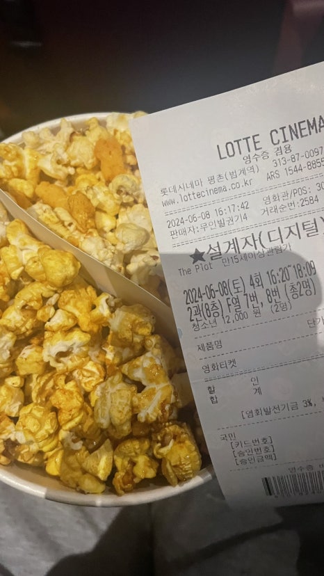 백영고등학교매점 이미지